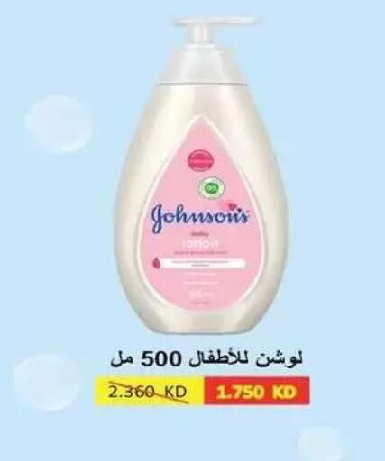 available at Zahra Cooperative Society in Kuwait - Kuwait City