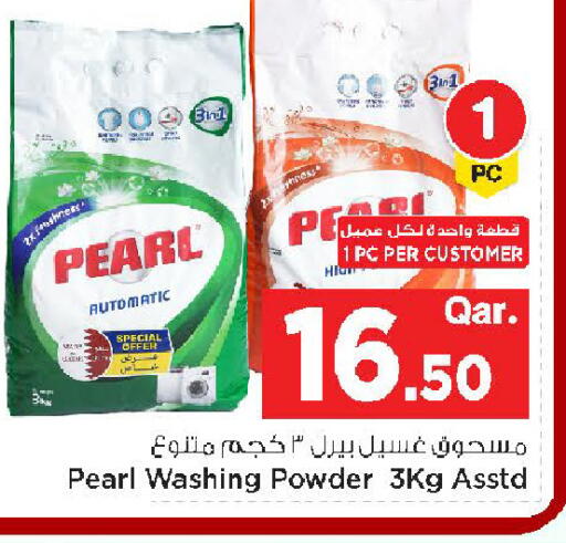 available at مارك & سيف in قطر - الشحانية