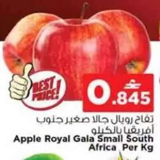 Apple from South Africa available at نستو هايبر ماركت in عُمان - مسقط‎