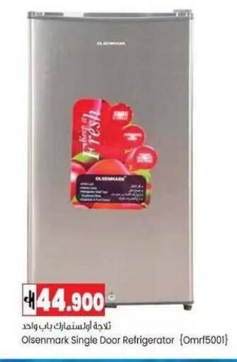 available at Lulu Hypermarket  in Oman - Muscat