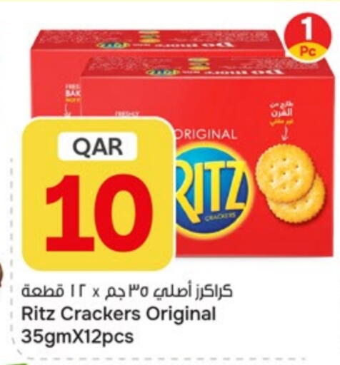 available at باريس هايبرماركت in قطر - الريان