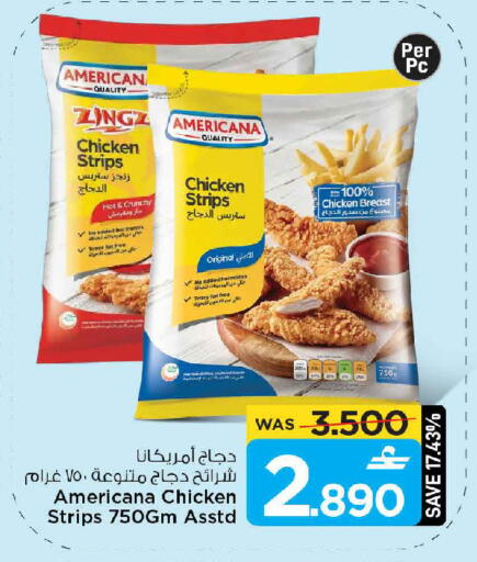 available at مارك & سايف in عُمان - مسقط‎