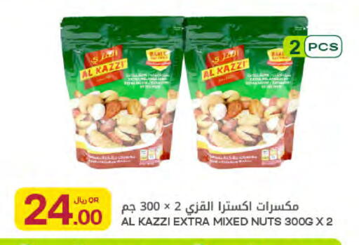 available at شركة الميرة للمواد الاستهلاكية in قطر - الريان