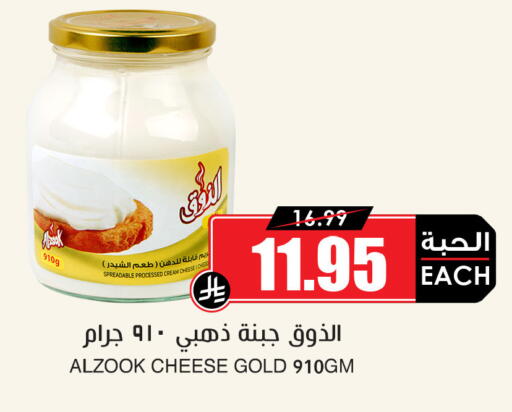 available at Prime Supermarket in KSA, Saudi Arabia, Saudi - Al Duwadimi