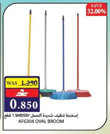 in عُمان - مسقط‎