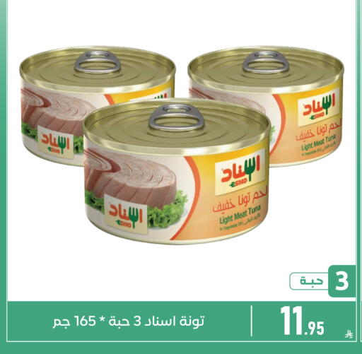 available at Family Discount in KSA, Saudi Arabia, Saudi - Dammam