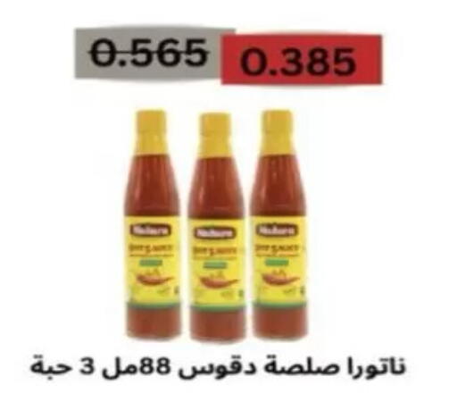 available at North West Sulaibkhat Coop in Kuwait - Kuwait City