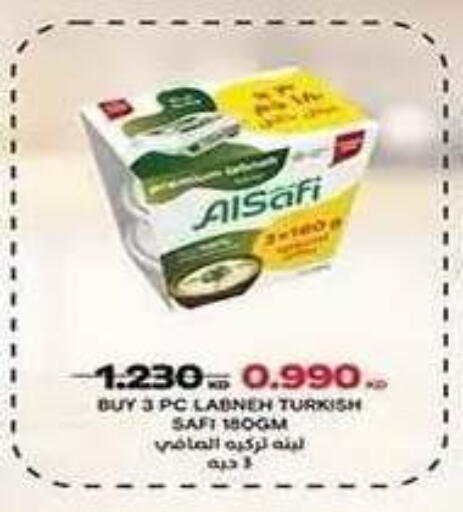 available at Al Fahaheel Co - Op Society in Kuwait - Ahmadi Governorate