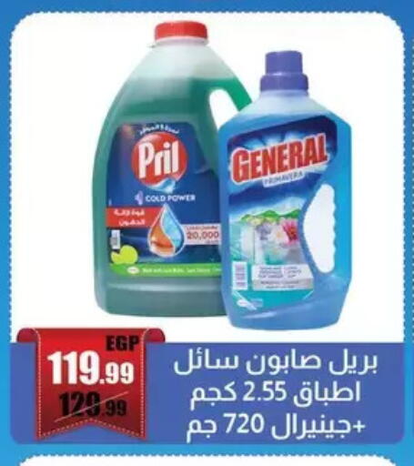 available at ابو السعود هايبرماركت in Egypt - القاهرة