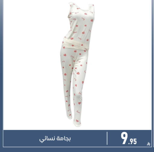 available at Family Discount in KSA, Saudi Arabia, Saudi - Dammam