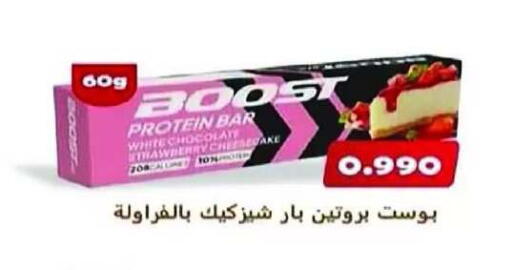 available at Eshbelia Co-operative Society in Kuwait - Kuwait City