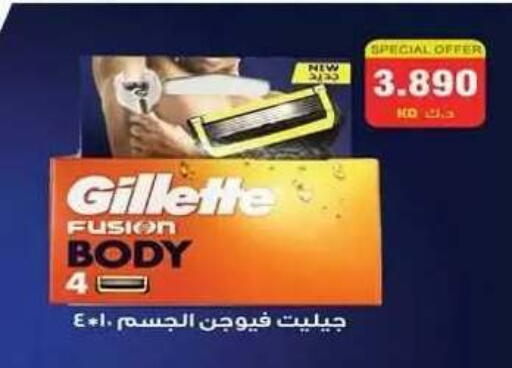 available at جمعية ضاحية علي صباح السالم التعاونية in الكويت - مدينة الكويت