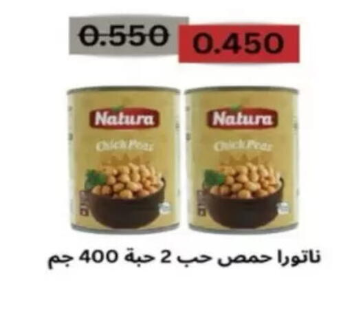 Pear Peas available at North West Sulaibkhat Coop in Kuwait - Kuwait City