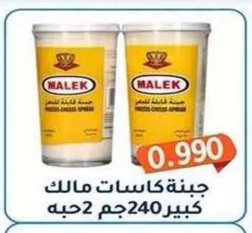 available at Al Fahaheel Co - Op Society in Kuwait - Ahmadi Governorate