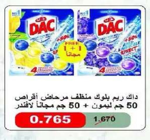 available at Eshbelia Co-operative Society in Kuwait - Kuwait City
