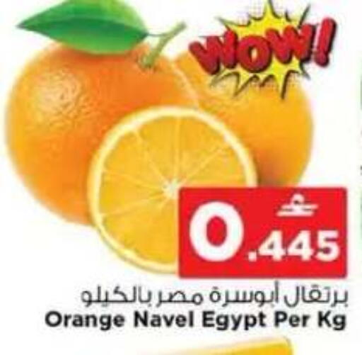 Orange from Egypt available at نستو هايبر ماركت in عُمان - مسقط‎