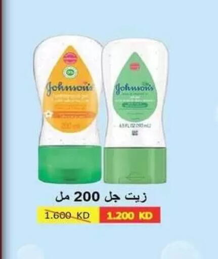 available at Zahra Cooperative Society in Kuwait - Kuwait City
