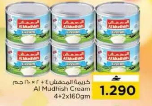 available at نستو هايبر ماركت in عُمان - مسقط‎