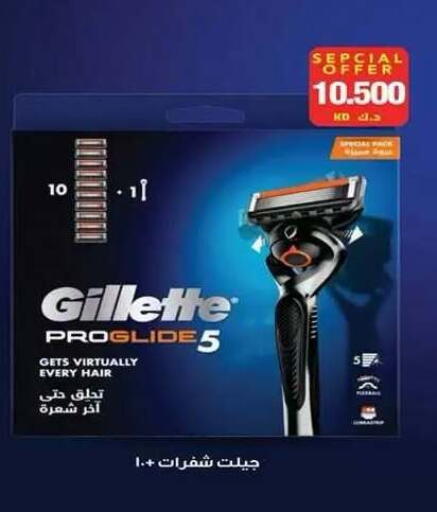 available at جمعية ضاحية علي صباح السالم التعاونية in الكويت - مدينة الكويت