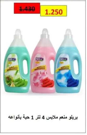 available at  Al Adan And Al Qusor Co-Op in Kuwait - Ahmadi Governorate