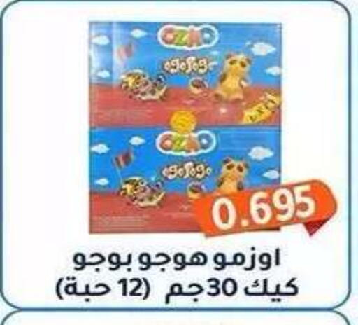 available at Al Fahaheel Co - Op Society in Kuwait - Ahmadi Governorate
