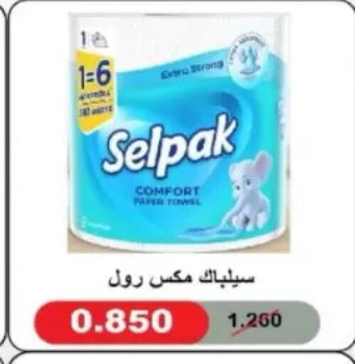 available at North West Sulaibkhat Coop in Kuwait - Kuwait City