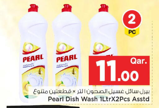 available at مارك & سيف in قطر - الشحانية