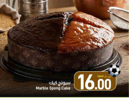 available at SPAR in Qatar - Umm Salal