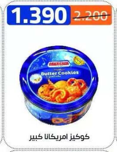 available at Eshbelia Co-operative Society in Kuwait - Kuwait City