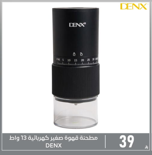 available at Family Discount in KSA, Saudi Arabia, Saudi - Dammam