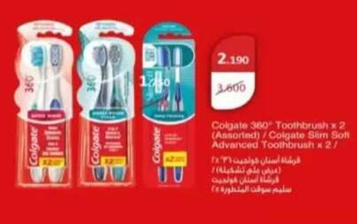 available at  Al Adan And Al Qusor Co-Op in Kuwait - Ahmadi Governorate