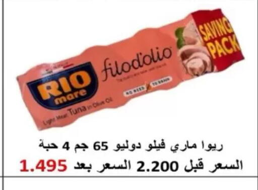 available at North West Sulaibkhat Coop in Kuwait - Kuwait City