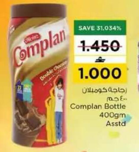 available at نستو هايبر ماركت in عُمان - مسقط‎