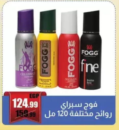 available at ابو السعود هايبرماركت in Egypt - القاهرة