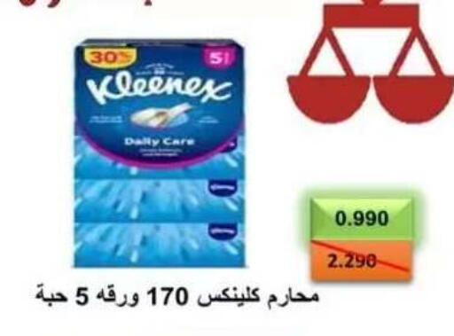 available at  جمعية العدان و القصور التعاونية in الكويت - محافظة الأحمدي