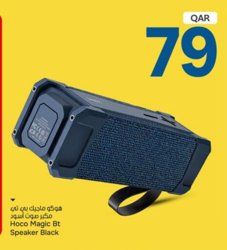 available at باريس هايبرماركت in قطر - الريان