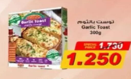 Garlic available at North West Sulaibkhat Coop in Kuwait - Kuwait City