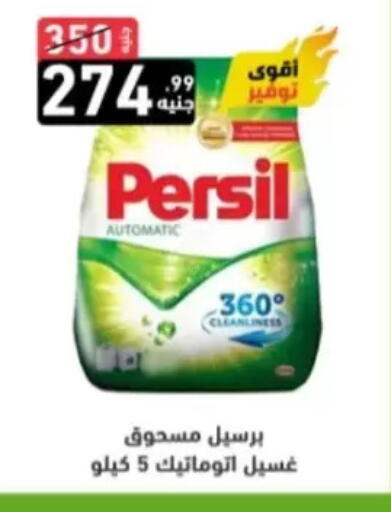 available at A Ten Market  in Egypt - Cairo