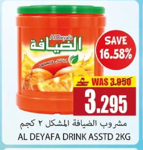 Orange in عُمان - صُحار‎