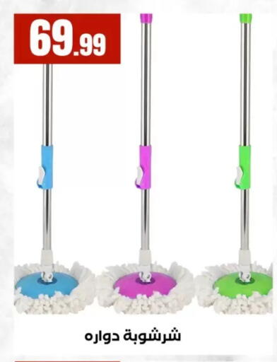 available at المحلاوي ستورز in Egypt - القاهرة