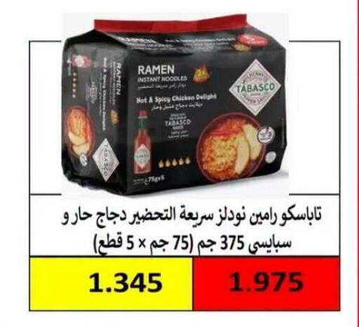 available at  Al Adan And Al Qusor Co-Op in Kuwait - Ahmadi Governorate