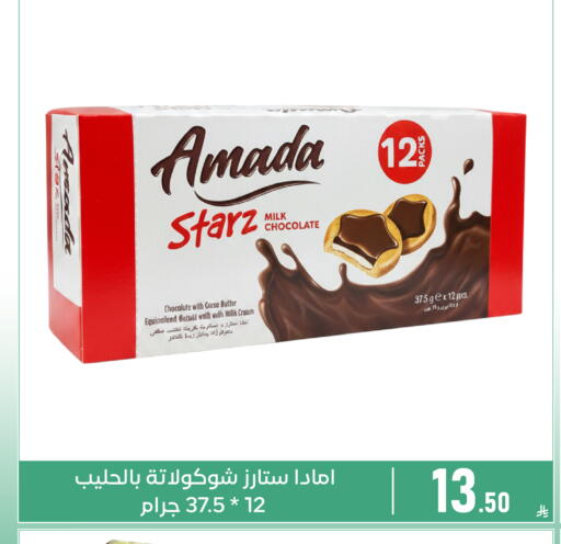 available at Family Discount in KSA, Saudi Arabia, Saudi - Dammam