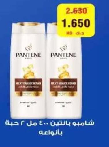 available at  Al Adan And Al Qusor Co-Op in Kuwait - Ahmadi Governorate