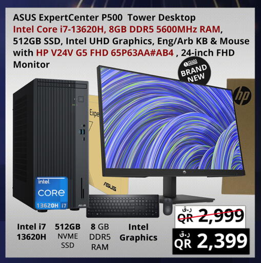 available at برستيج كمبيوتر in قطر - الشحانية