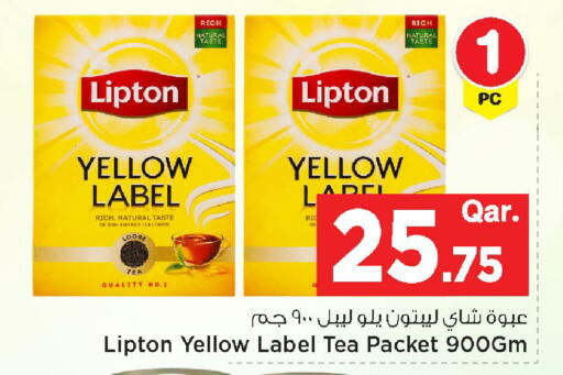 available at مارك & سيف in قطر - الشحانية