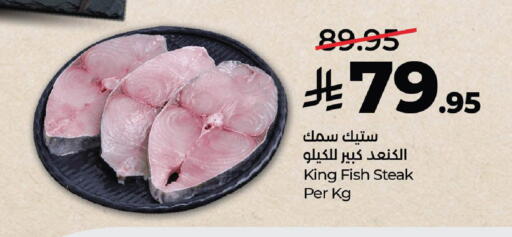 available at لولو هايبرماركت in مملكة العربية السعودية, السعودية, سعودية - الرياض