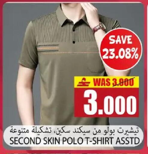available at Al Baraka Hypermarket in Oman - Sohar