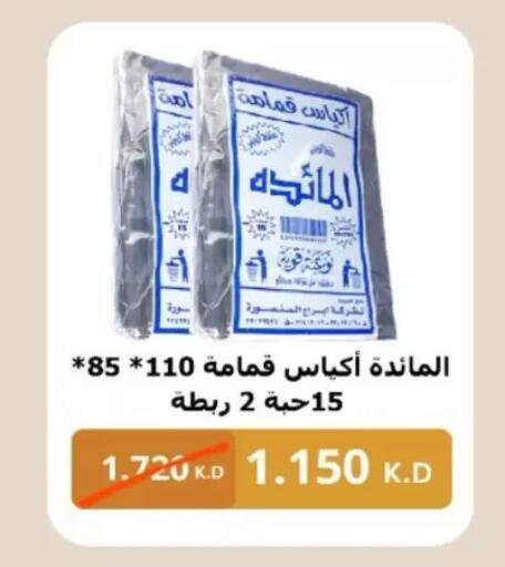 available at North West Sulaibkhat Coop in Kuwait - Kuwait City