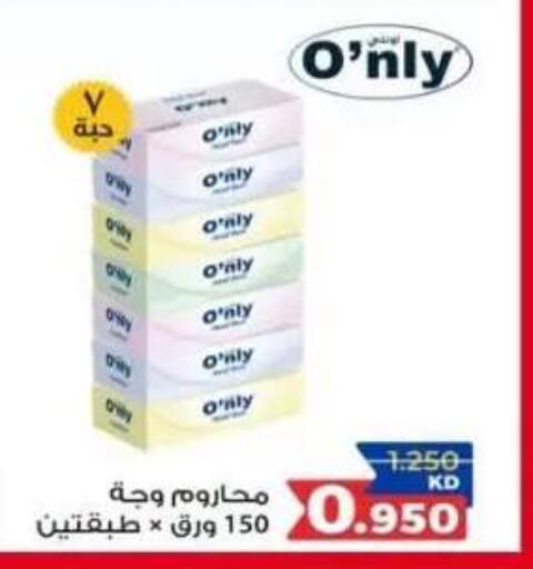 available at  جمعية العدان و القصور التعاونية in الكويت - محافظة الأحمدي
