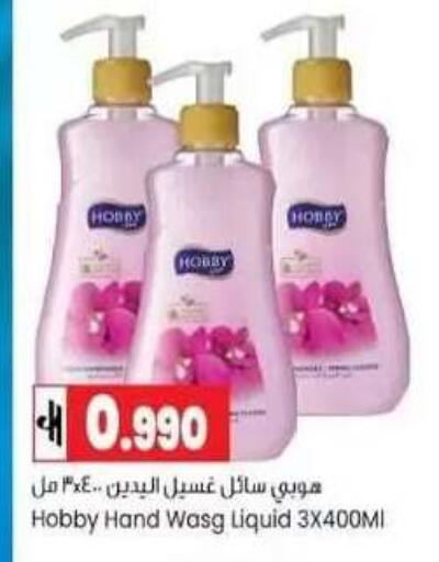 available at Lulu Hypermarket  in Oman - Muscat